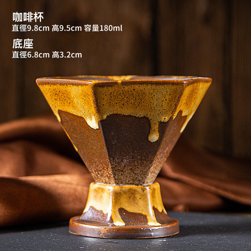 創意輕奢陶瓷咖啡杯