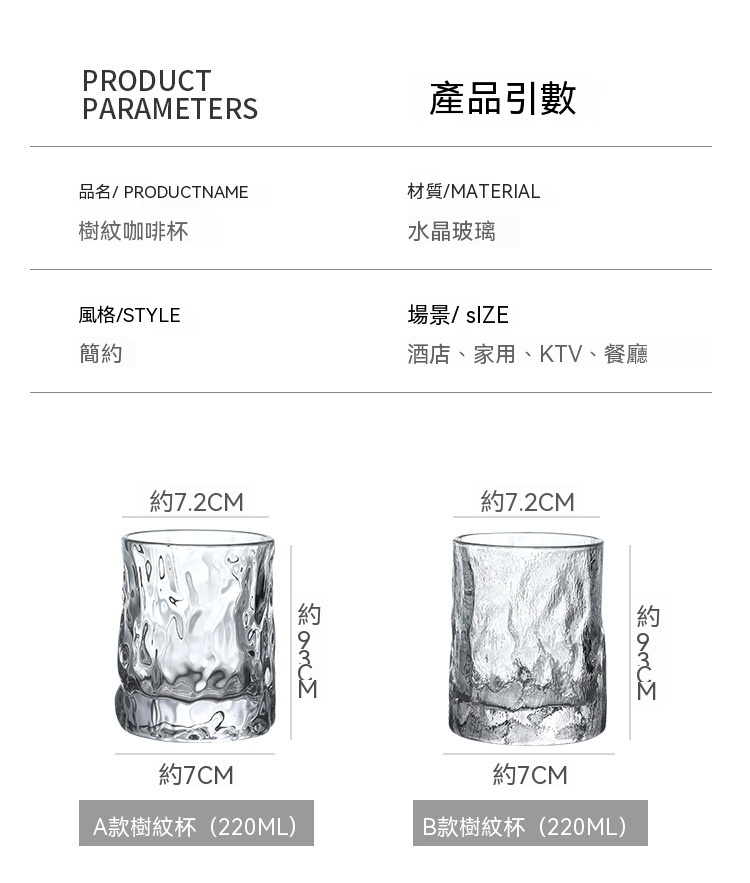 树纹咖啡杯_08.jpg