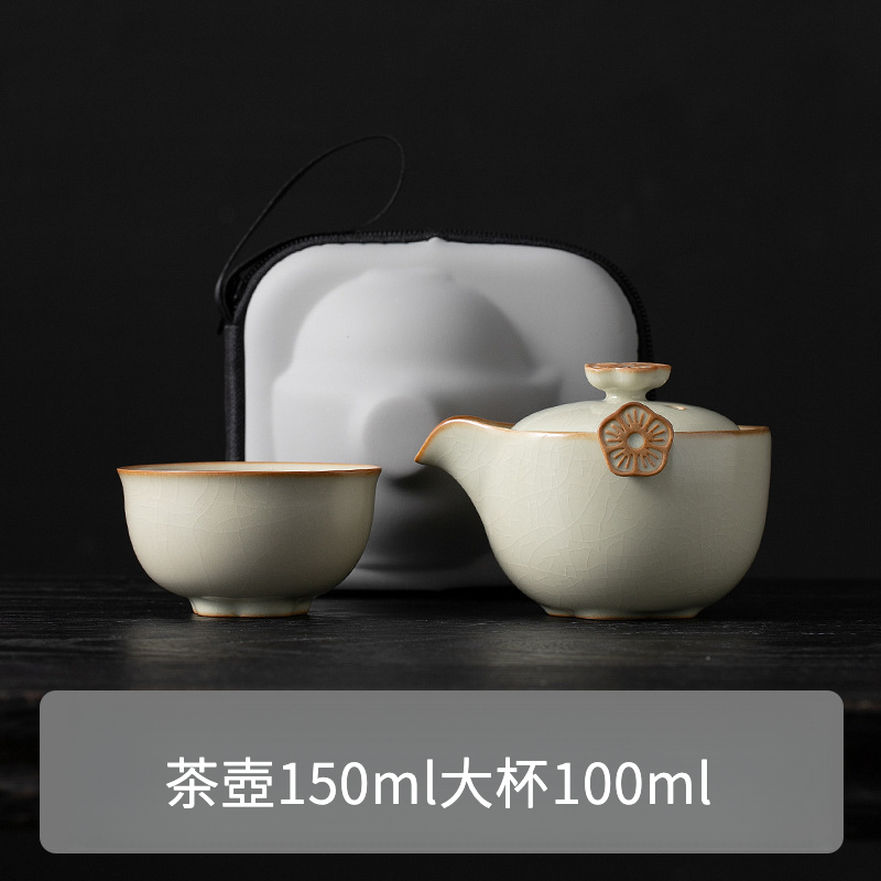 米黃桃花便攜旅行茶具