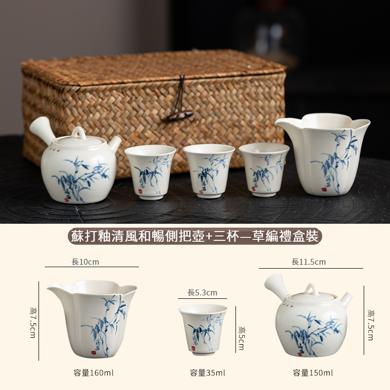 藤編茶具套裝