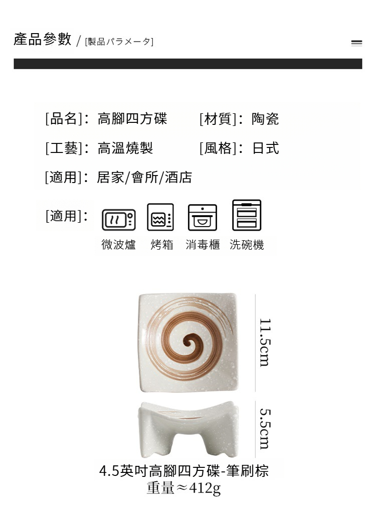 详情_05.jpg?x-oss-process=image/format,png