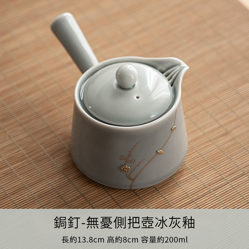 日式冰灰釉鋦釘無憂側把壺