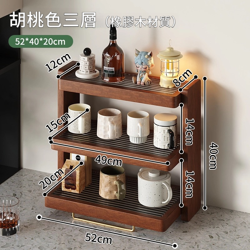 實木咖啡杯收納架置物架