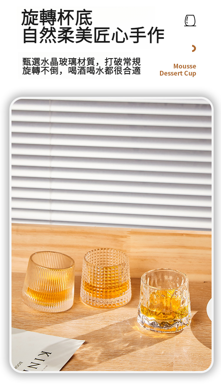 转转杯_02.jpg?x-oss-process=image/format,png