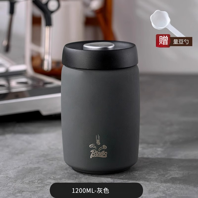 薄荷綠咖啡豆罐