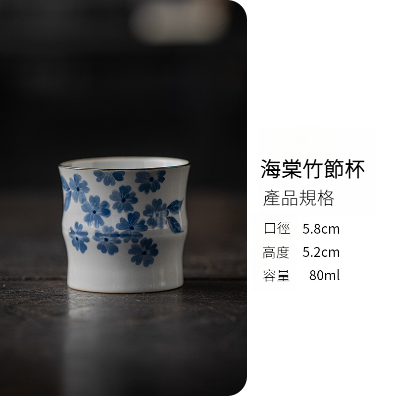 手繪海棠茶杯陶瓷主人杯