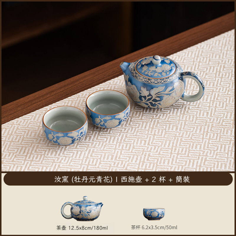 元青花西施壺一壺三杯套裝
