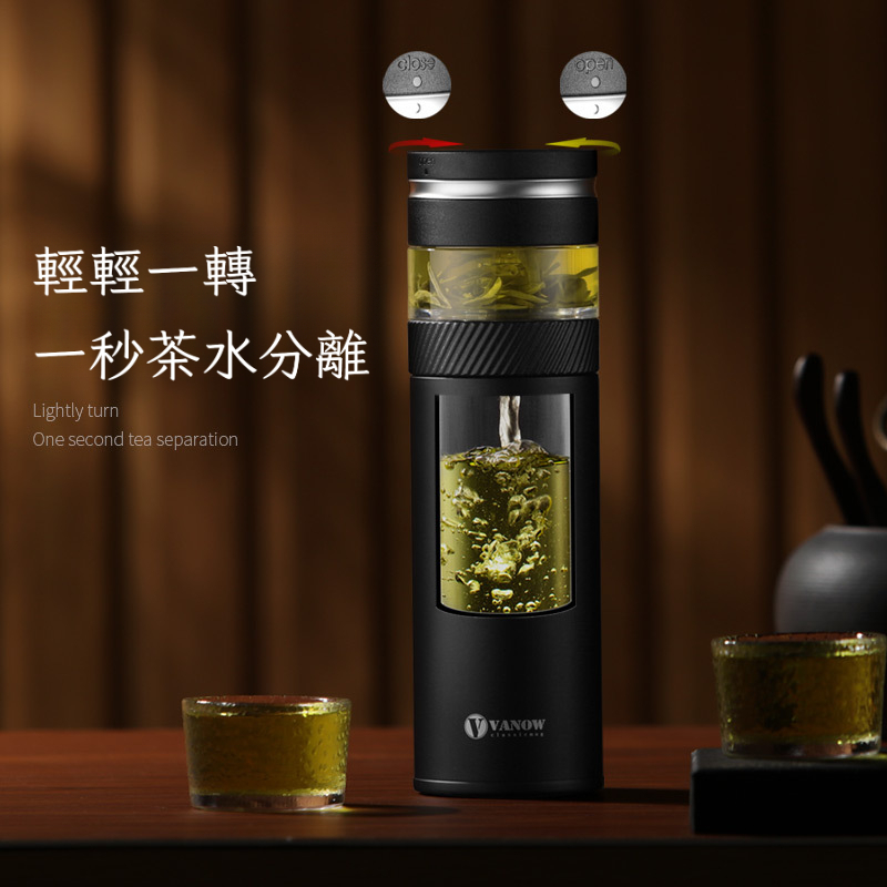 茶水分離便攜泡茶保溫杯