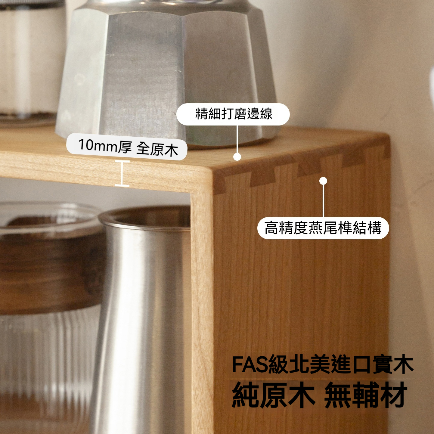 實木日式兩層杯架桌面置物架