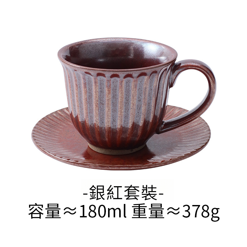 復古手工陶瓷日式咖啡杯碟套裝