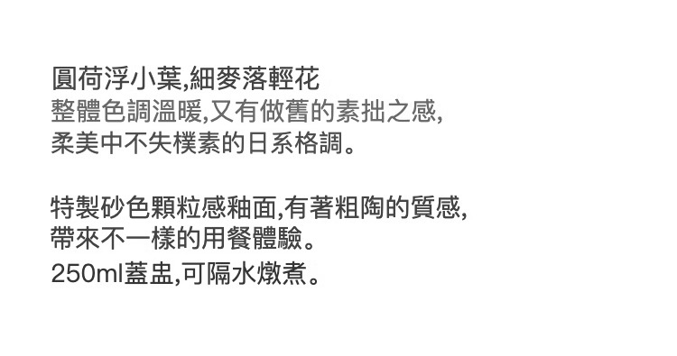 意浓系列-盖盅_03.jpg?x-oss-process=image/format,png