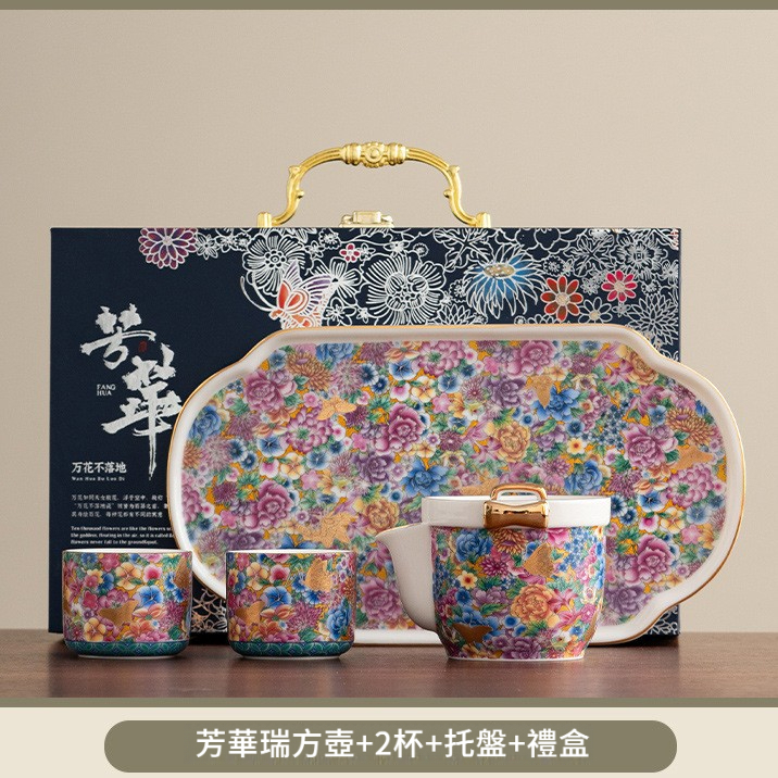 描金萬花琺瑯彩茶具禮盒套裝