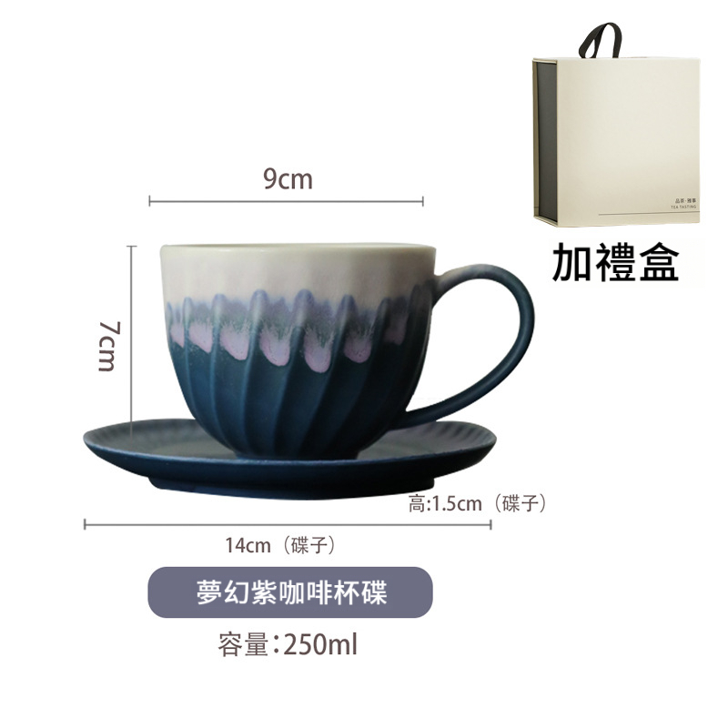 漸變釉畫窯變陶瓷咖啡杯