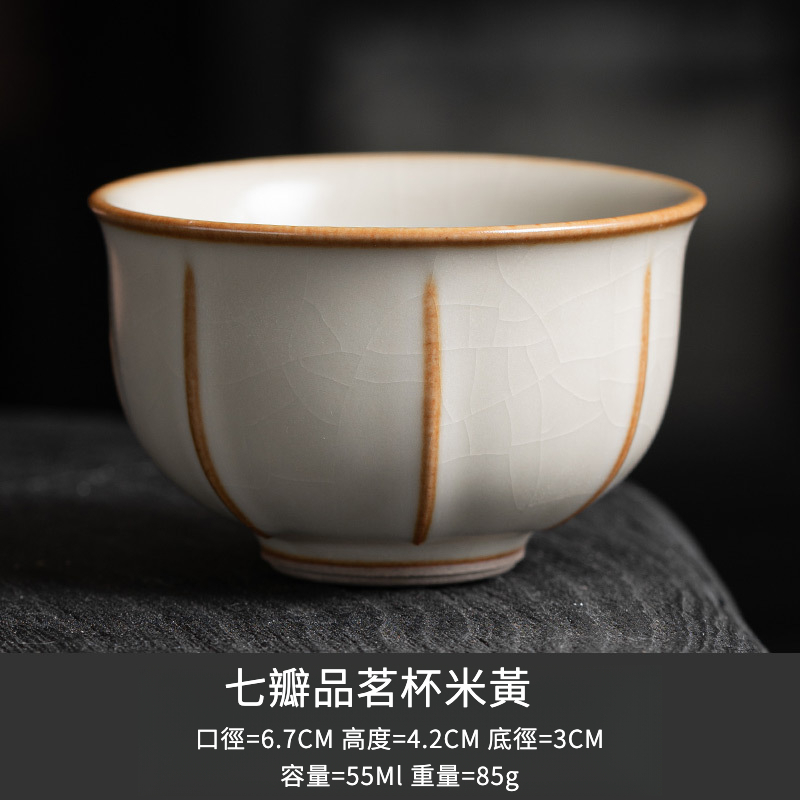 天青米黃梅花品茗杯