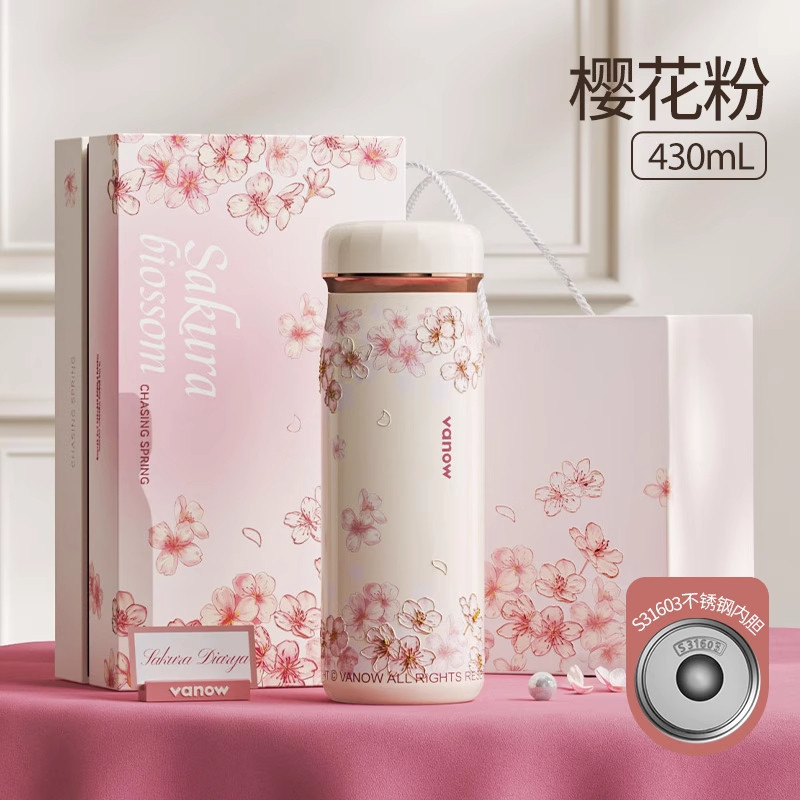 高顏值花瓣系列保溫杯