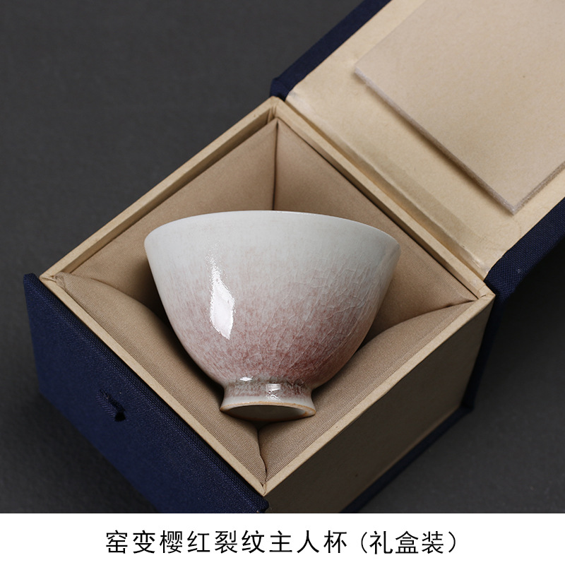 窯變冰裂櫻紅主人杯