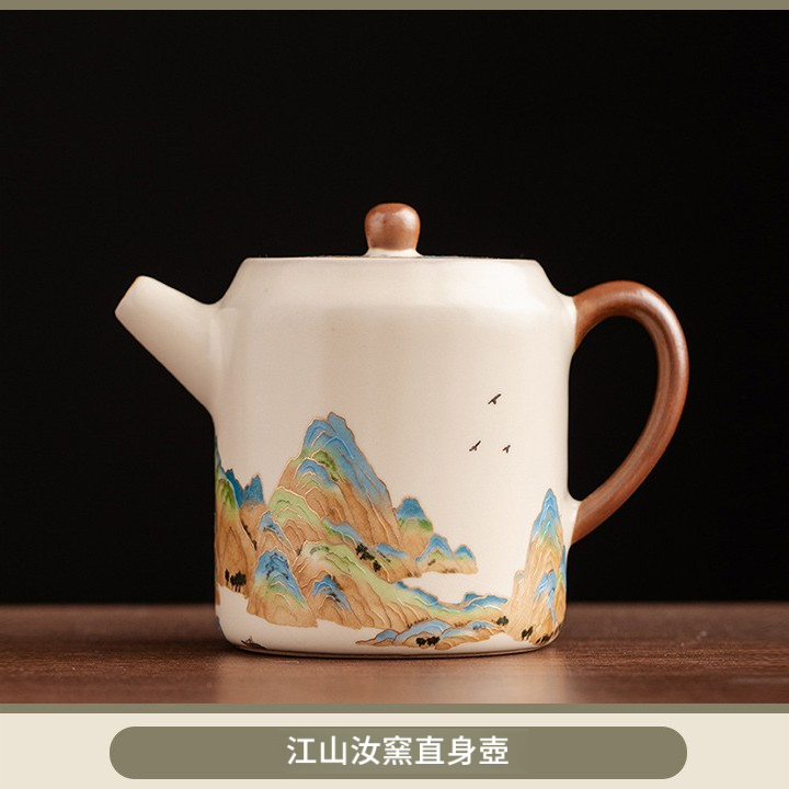 汝窯千裡江山直身壺