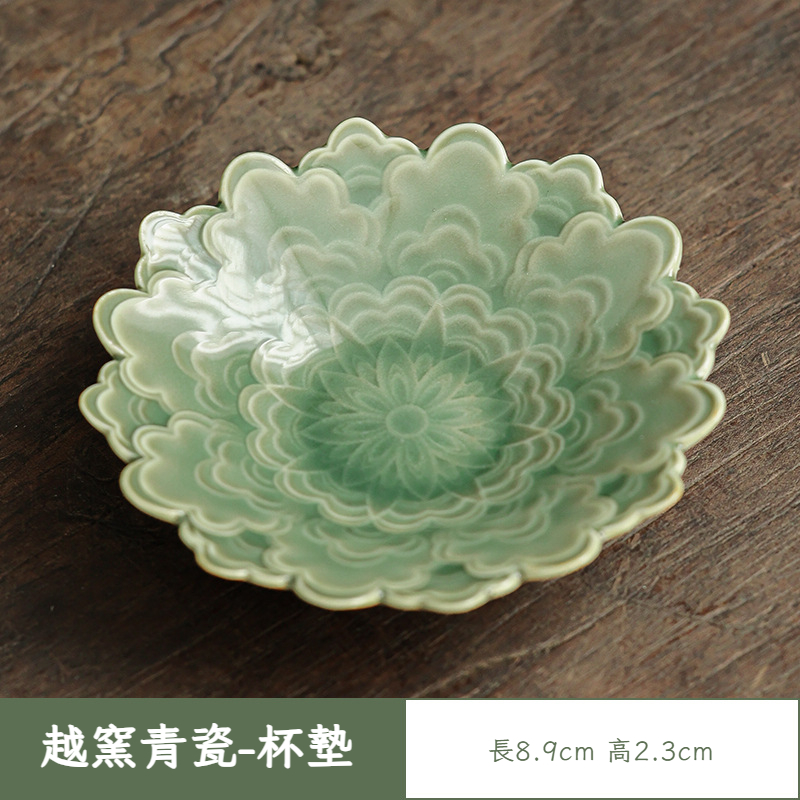 越窯青瓷茶杯墊茶托