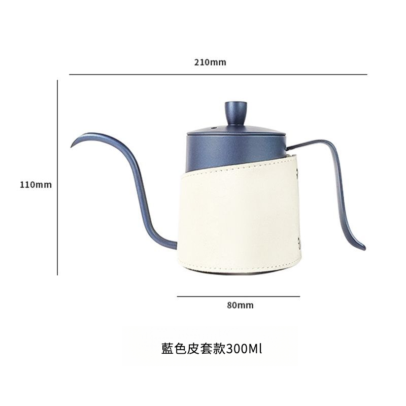 皮革手沖咖啡壺300ml 