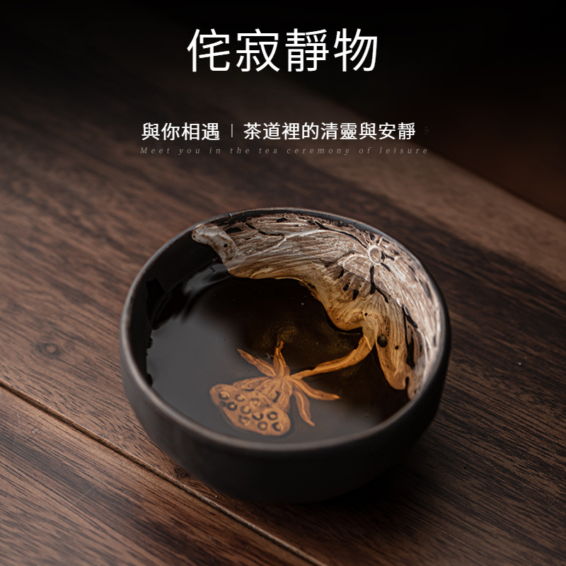 侘寂風手工粗陶蓮香杯