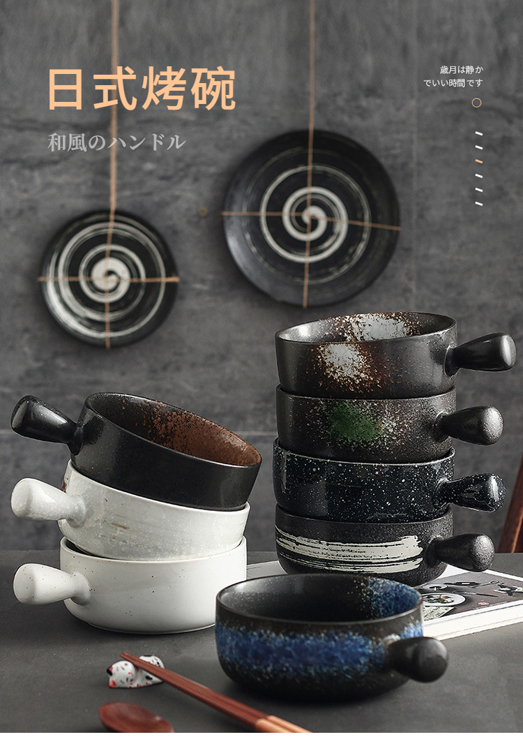 烤碗_01.jpg?x-oss-process=image/format,png