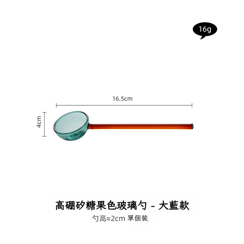 彩色長柄玻璃咖啡勺