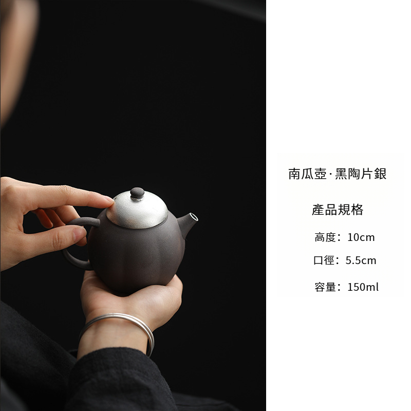 復古捂灰手作南瓜壺