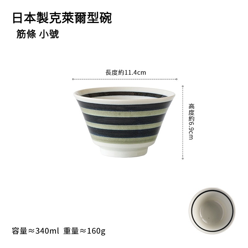 日式復古釉下彩米飯碗拉麵碗