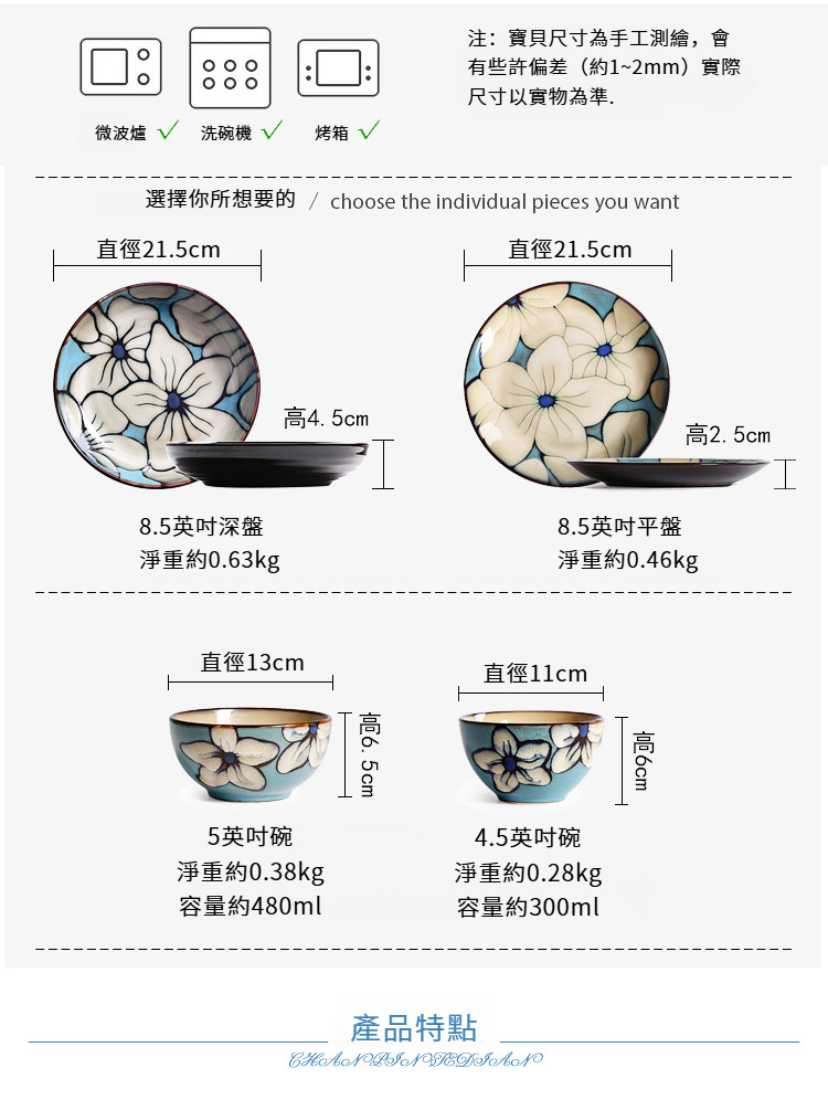 蓝花语_03.jpg?x-oss-process=image/format,png