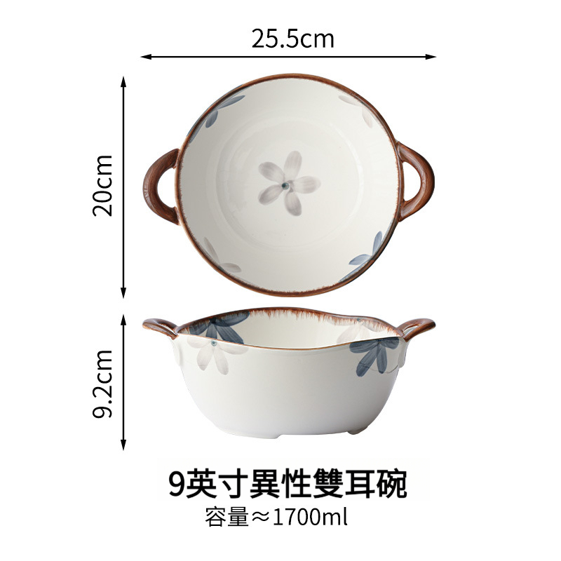墨藍陶瓷盤子碗日式雙耳湯碗米飯碗餐具套裝