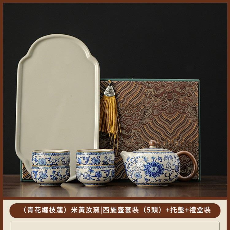 纏枝蓮汝窯功夫茶具套裝