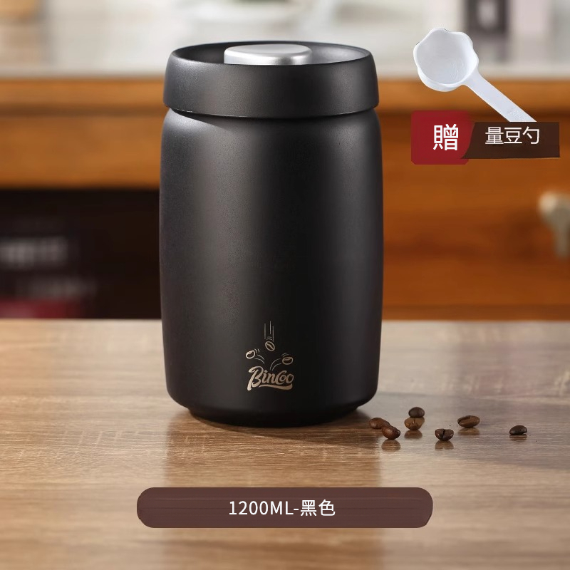 薄荷綠咖啡豆罐