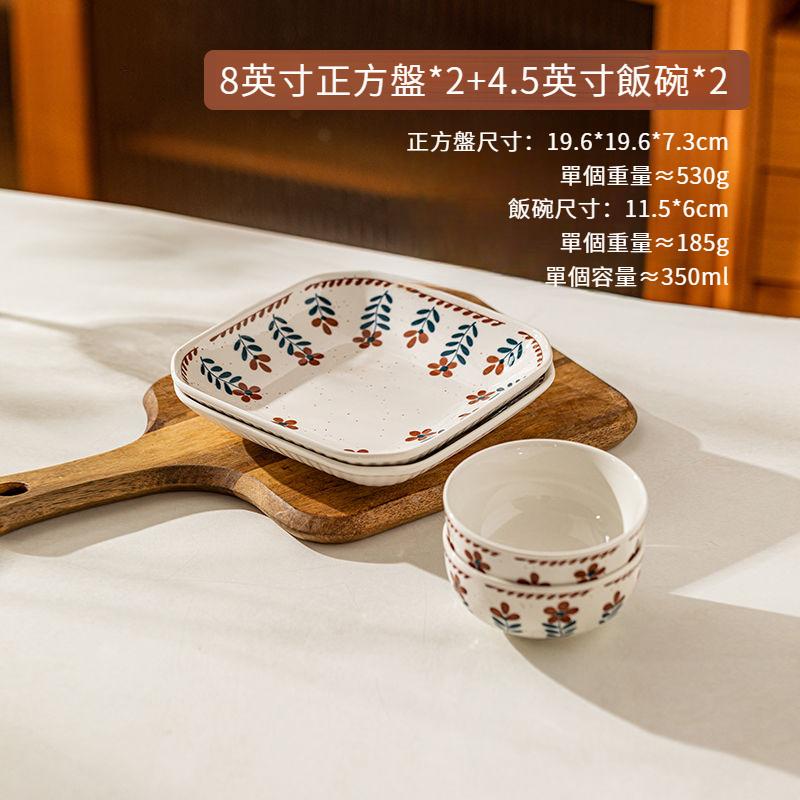 日式復古小花飯碗圓盤