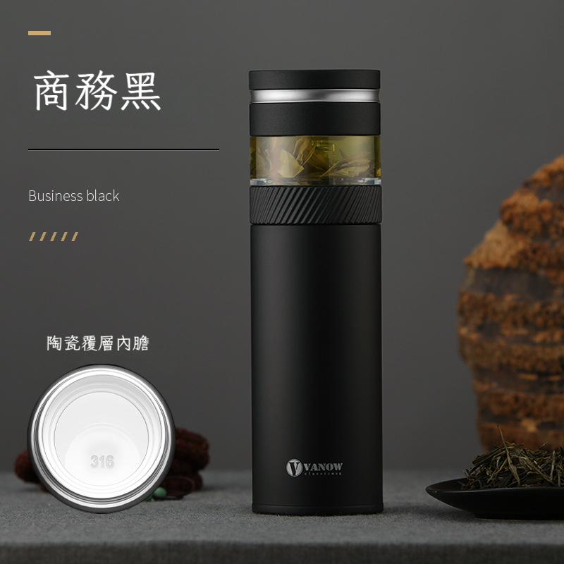 茶水分離便攜泡茶保溫杯