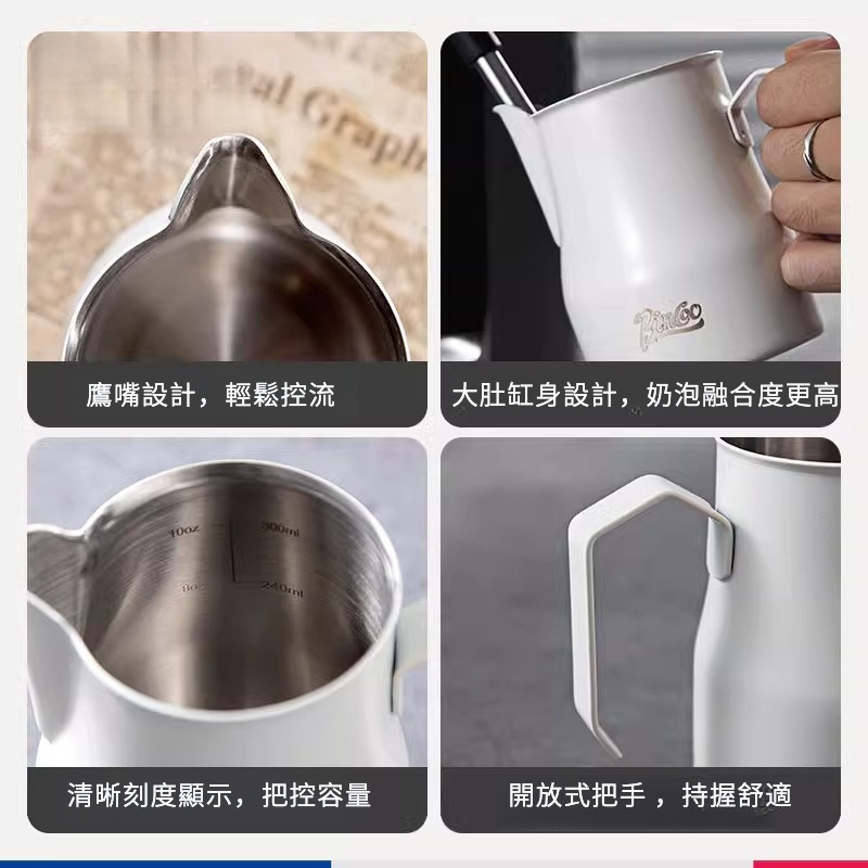 尖嘴不鏽鋼拉花缸