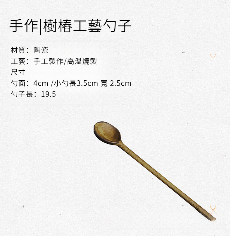 木勺_03.jpg?x-oss-process=image/format,png