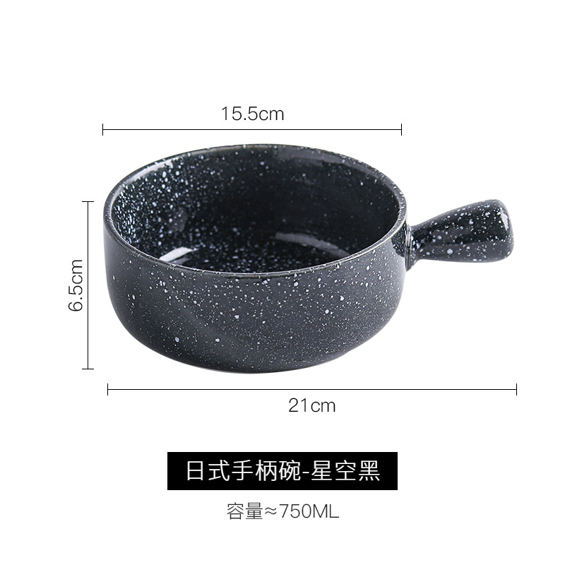 日式帶手柄個性碗