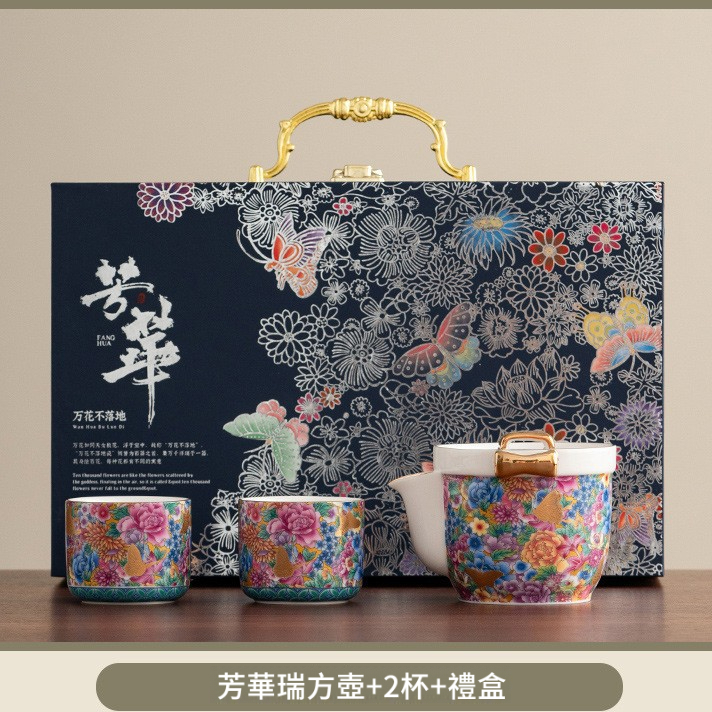 描金萬花琺瑯彩茶具禮盒套裝