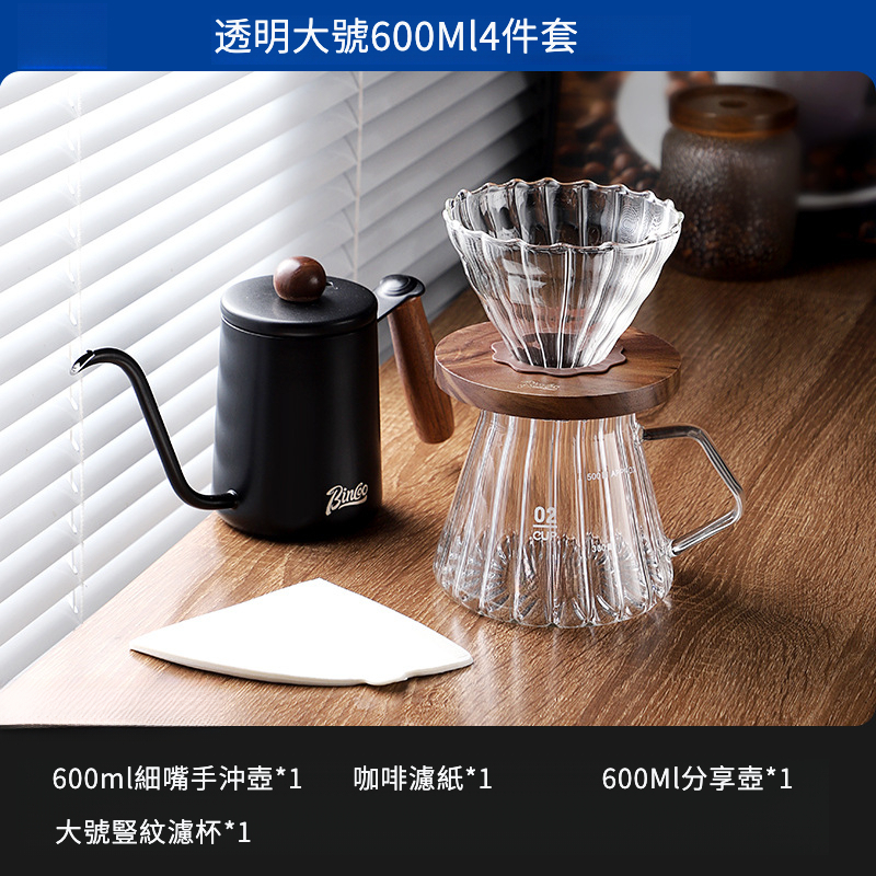 手沖咖啡壺V60過濾器