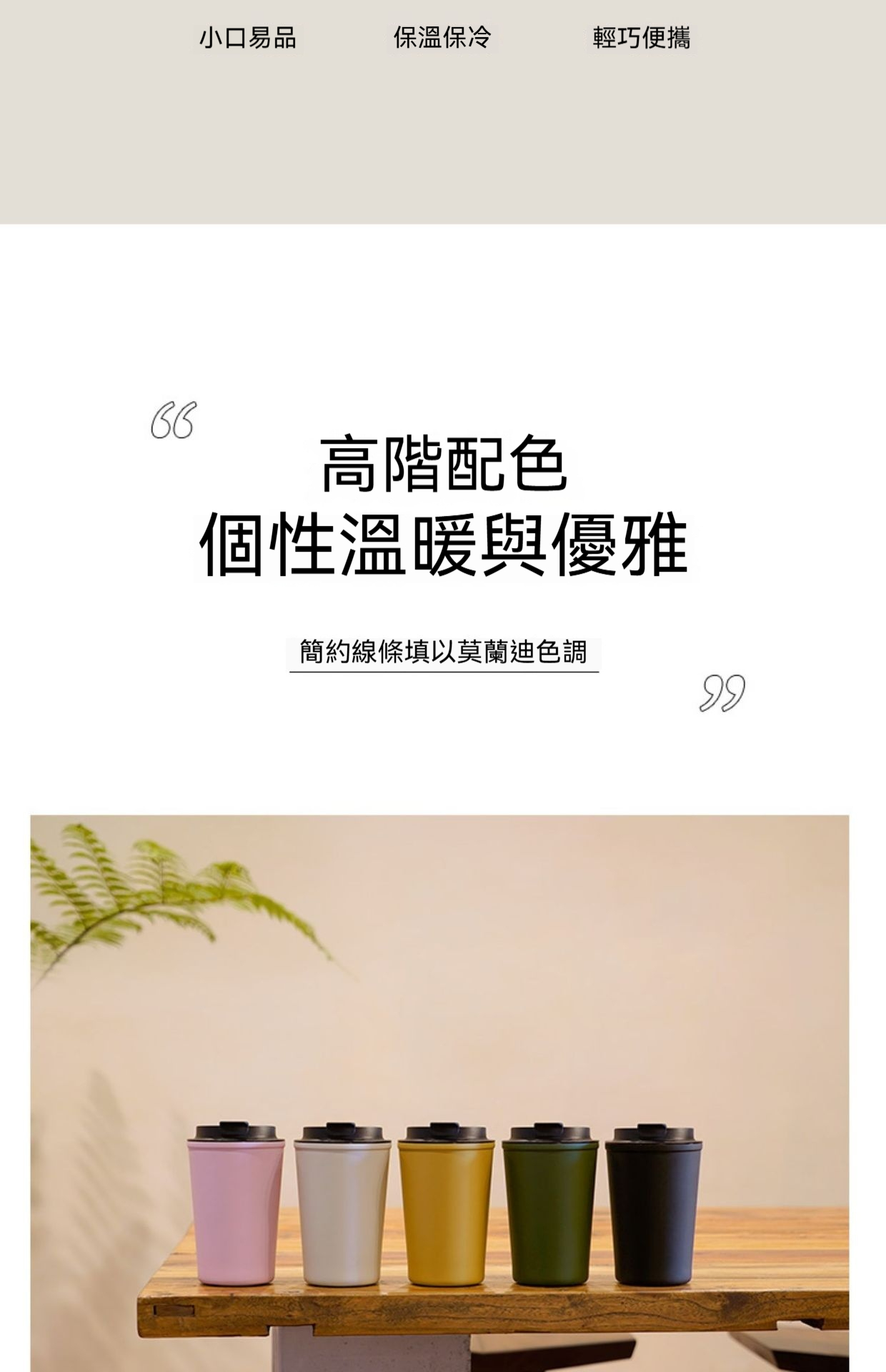 宝贝详情图8.jpg?x-oss-process=image/format,png