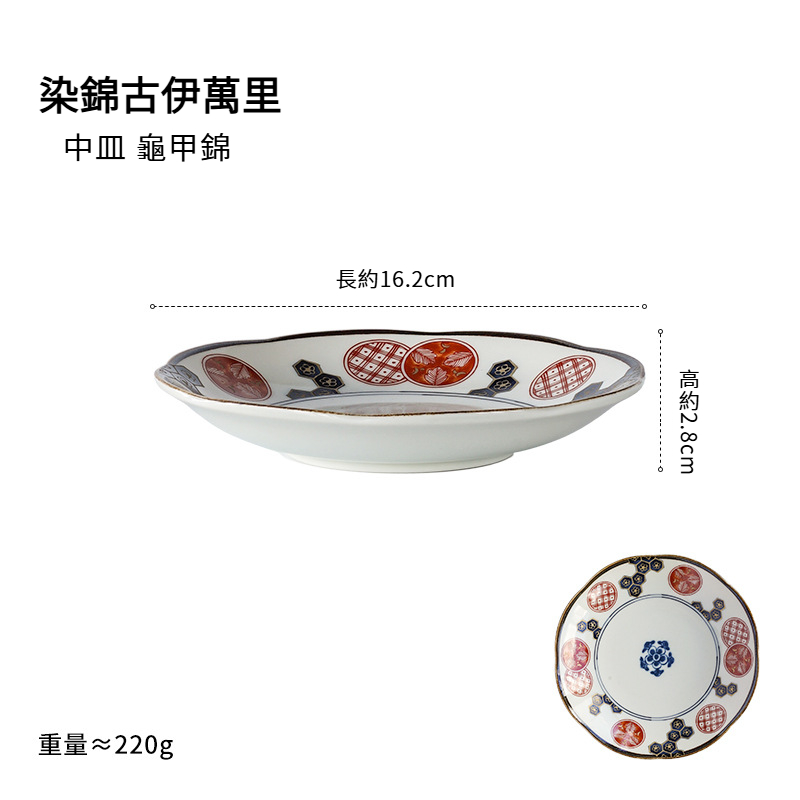 日式輕奢復古陶瓷乾果盤