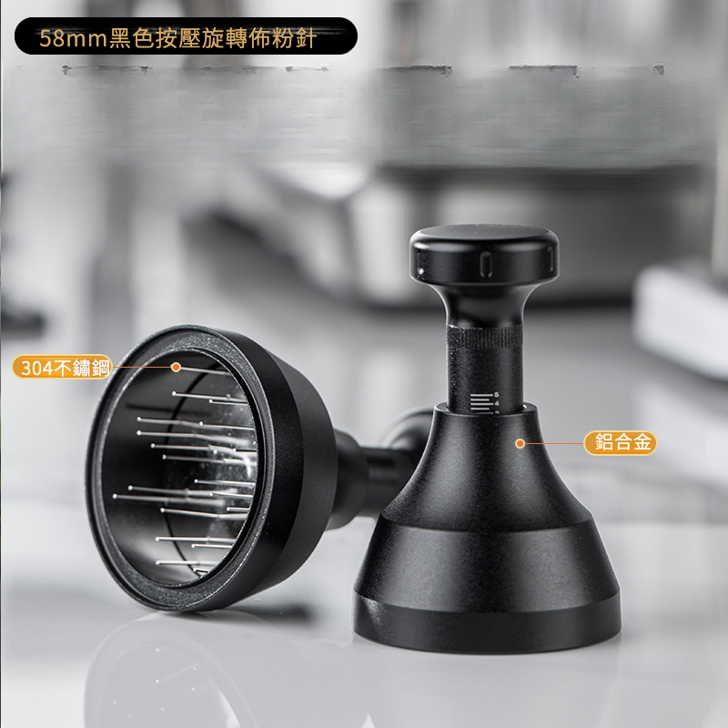 按壓旋轉針式佈粉針51/53/58mm