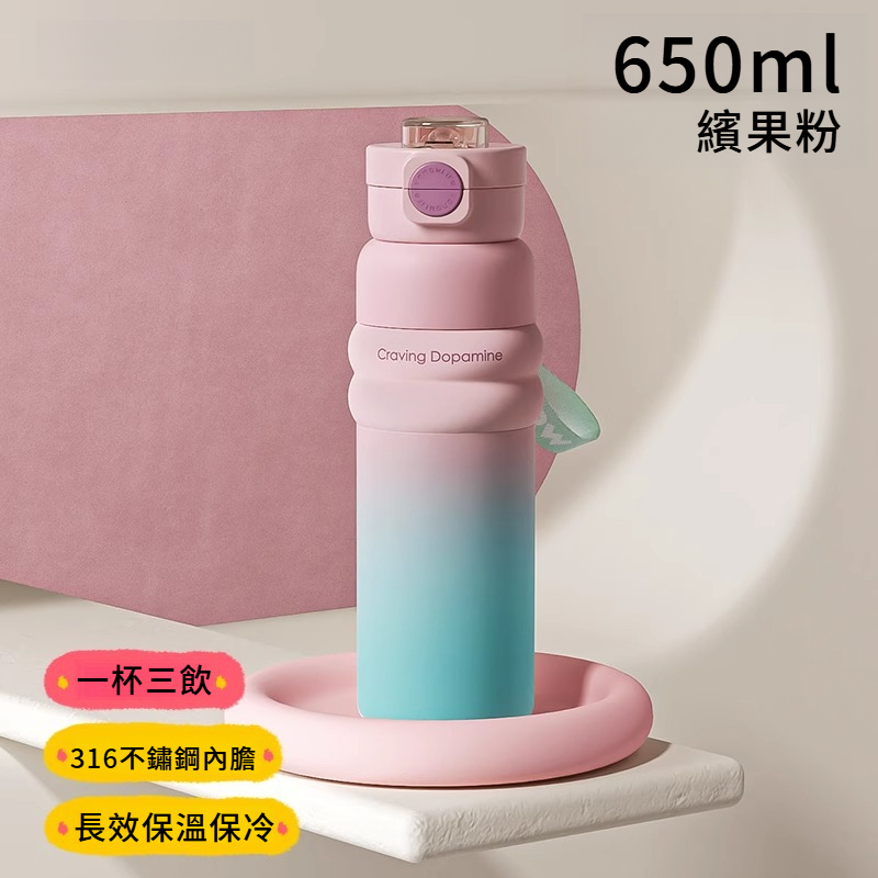 不鏽鋼兒童保溫杯