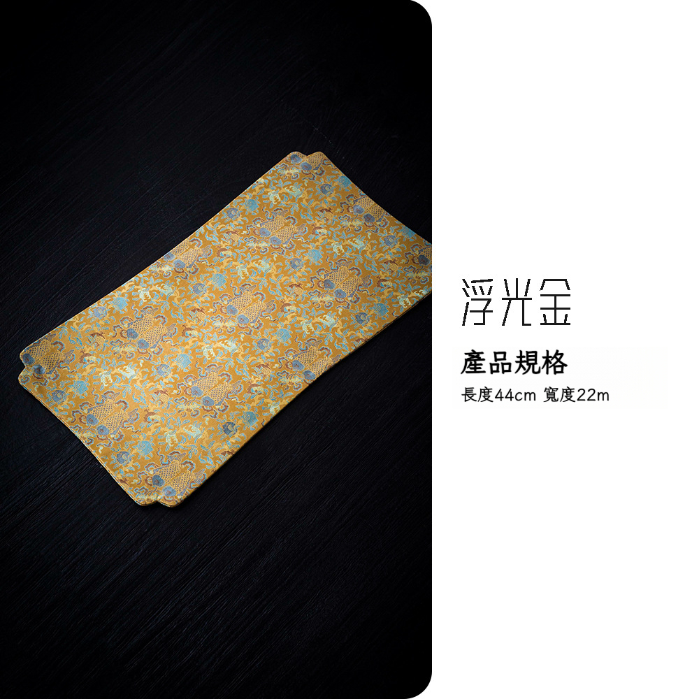 浮光金銀杏茶席