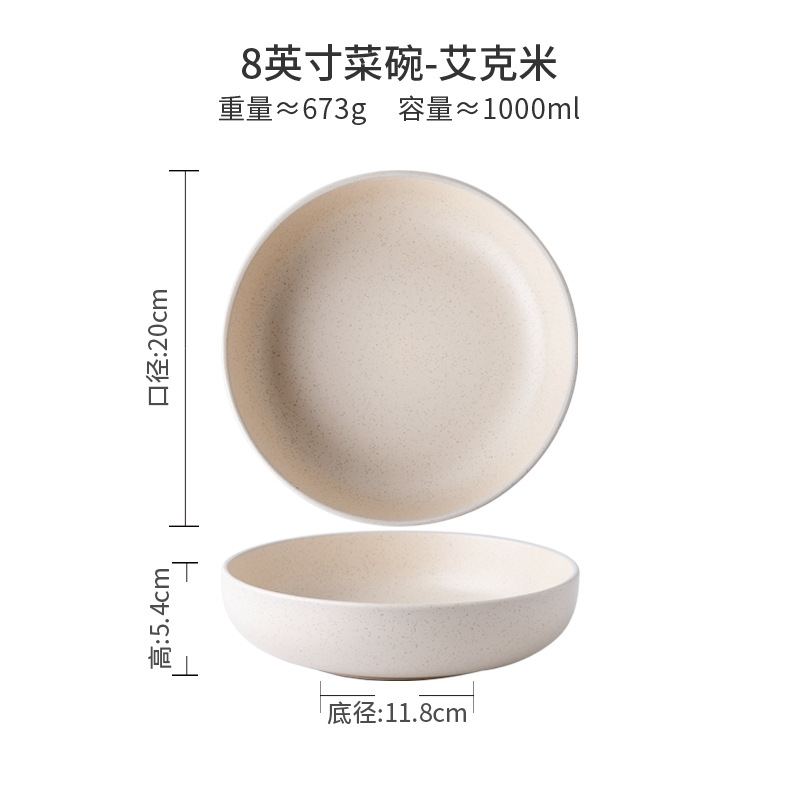 復古特色芝麻釉餐具系列