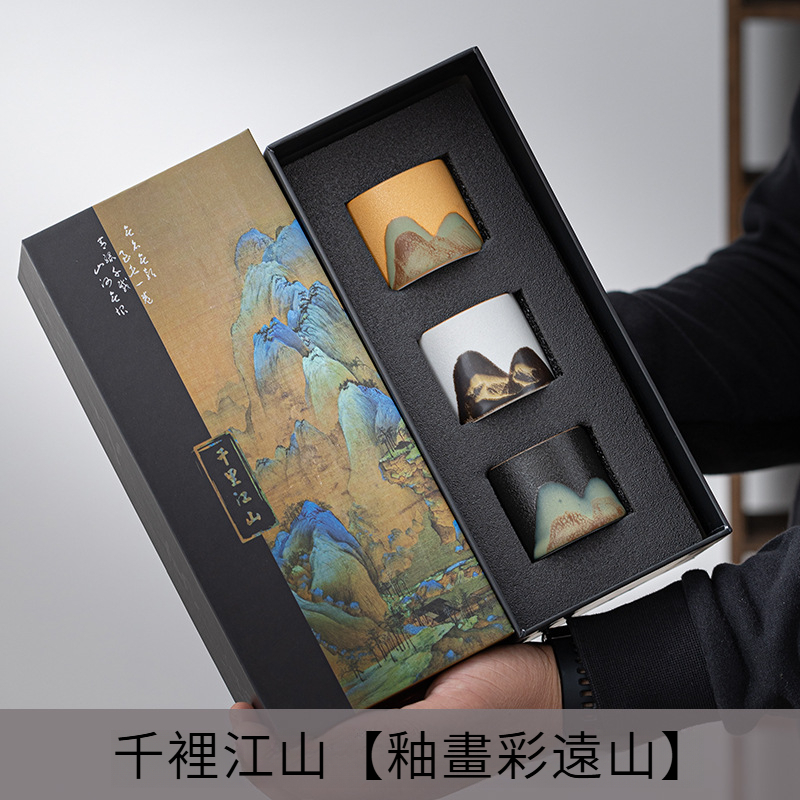 千裡江山三杯裝
