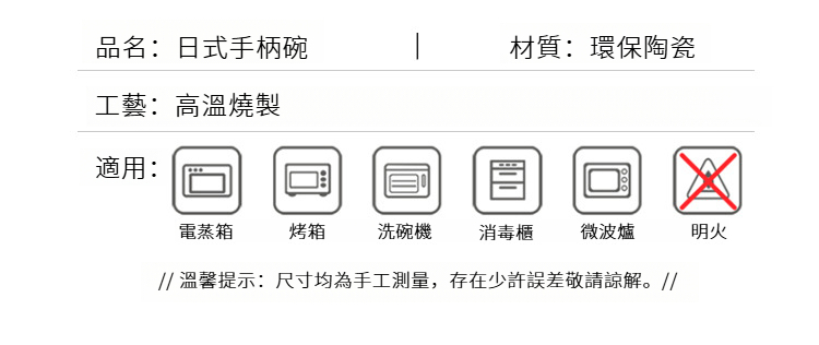 03把手碗_06.jpg?x-oss-process=image/format,png