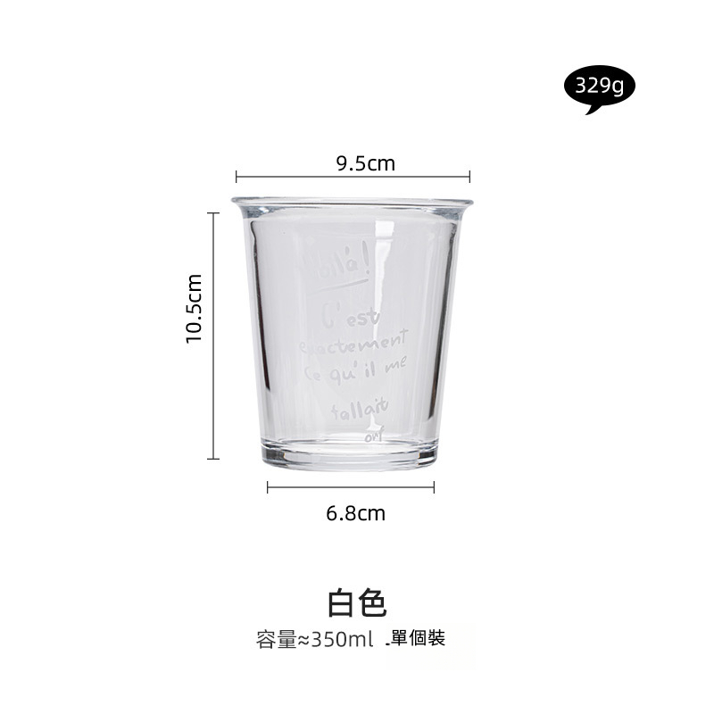 印花玻璃咖啡杯