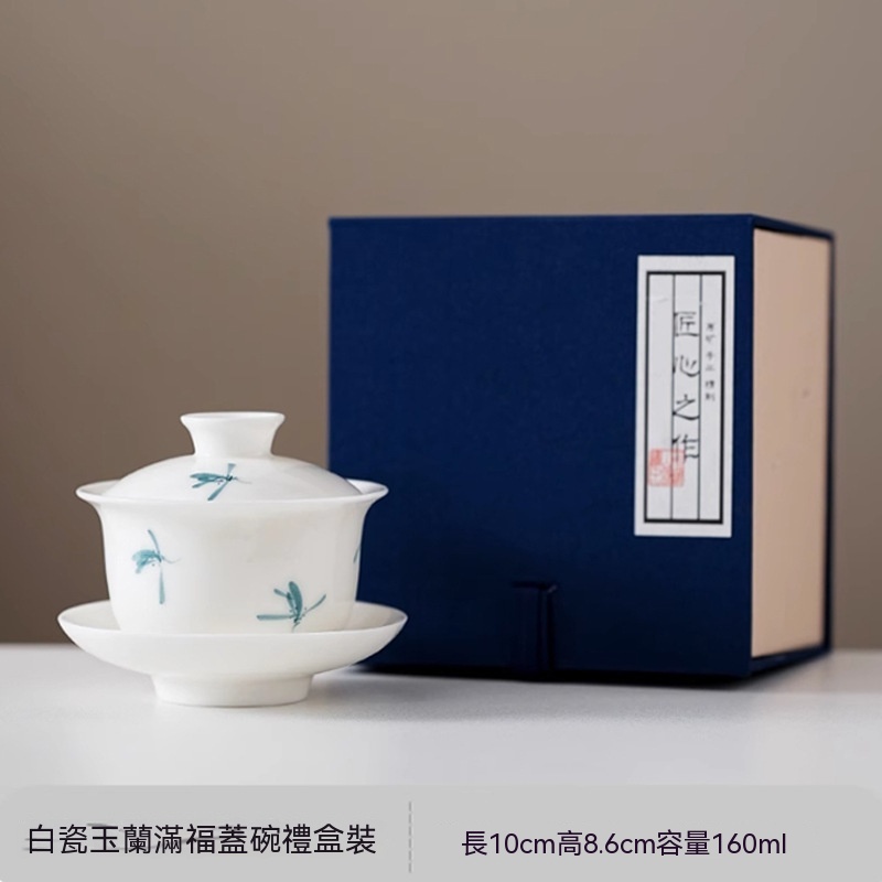 羊脂玉玉蘭蓋碗