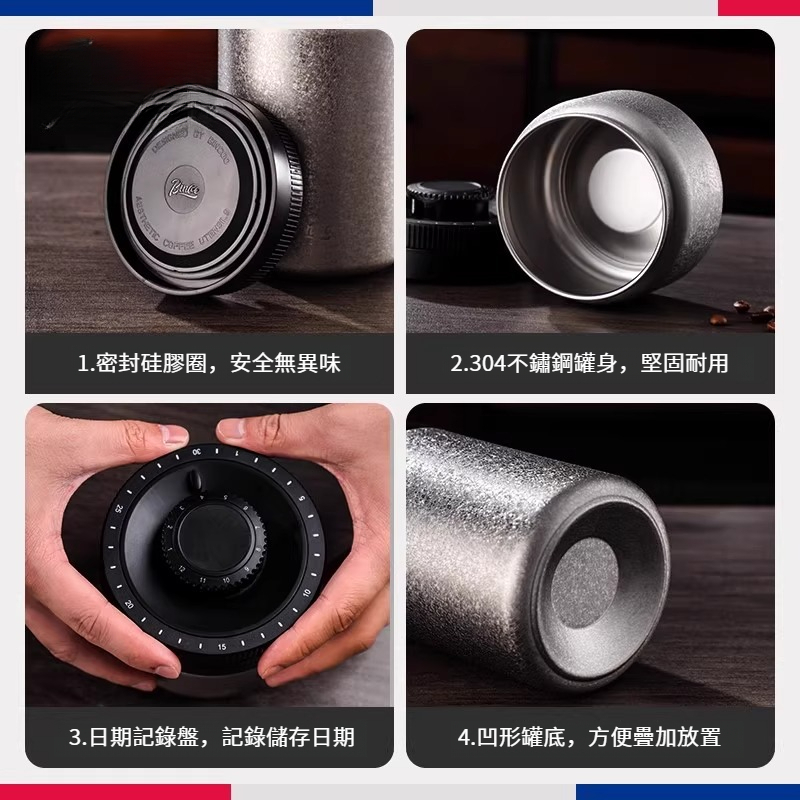 不鏽鋼抽真空咖啡密封罐